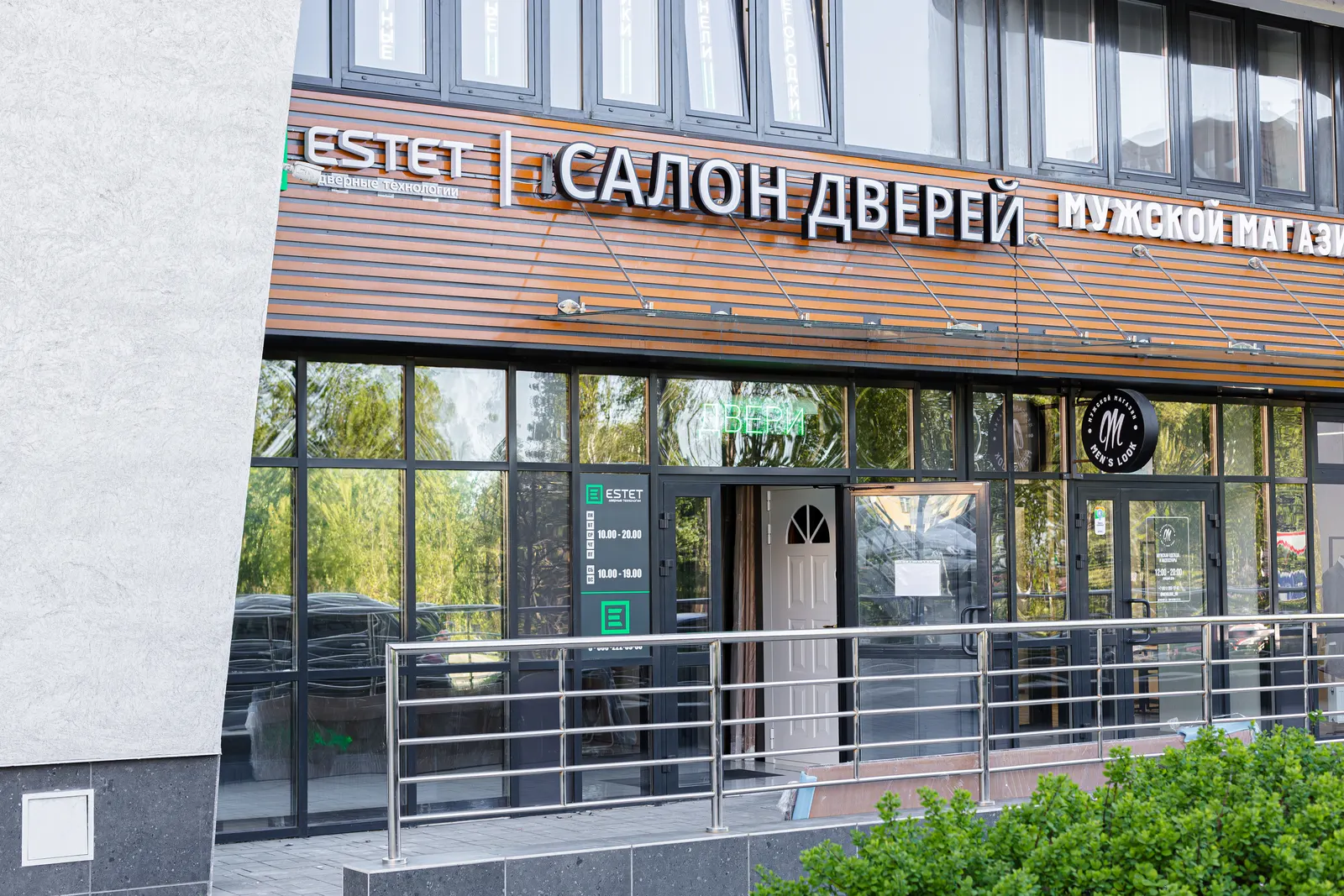 Салон интерьерных решений